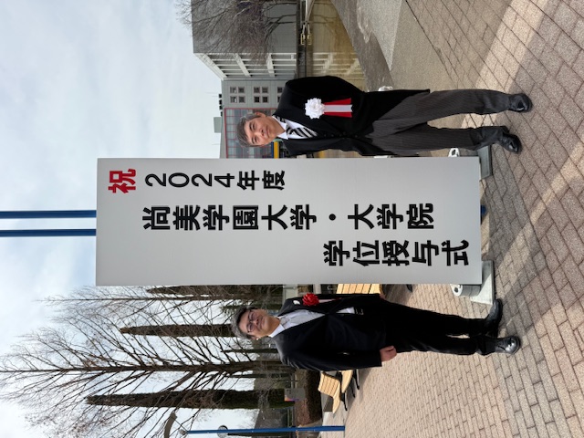 2024年度学位記授与式より