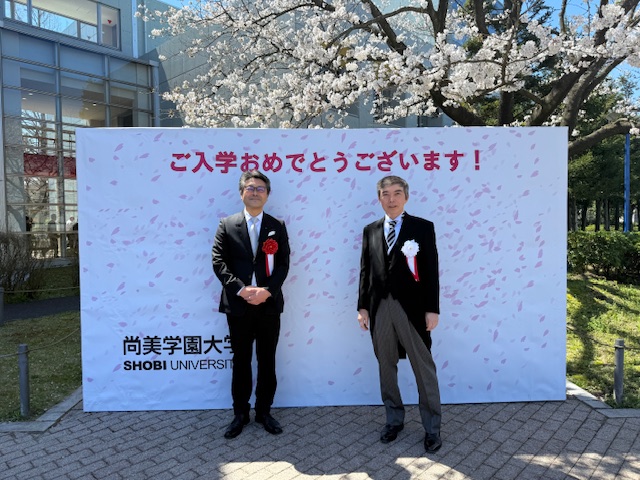 2025年度尚美学園大学・大学院入学式