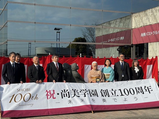 創立100周年記念イベントスタート！「記念像除幕式」